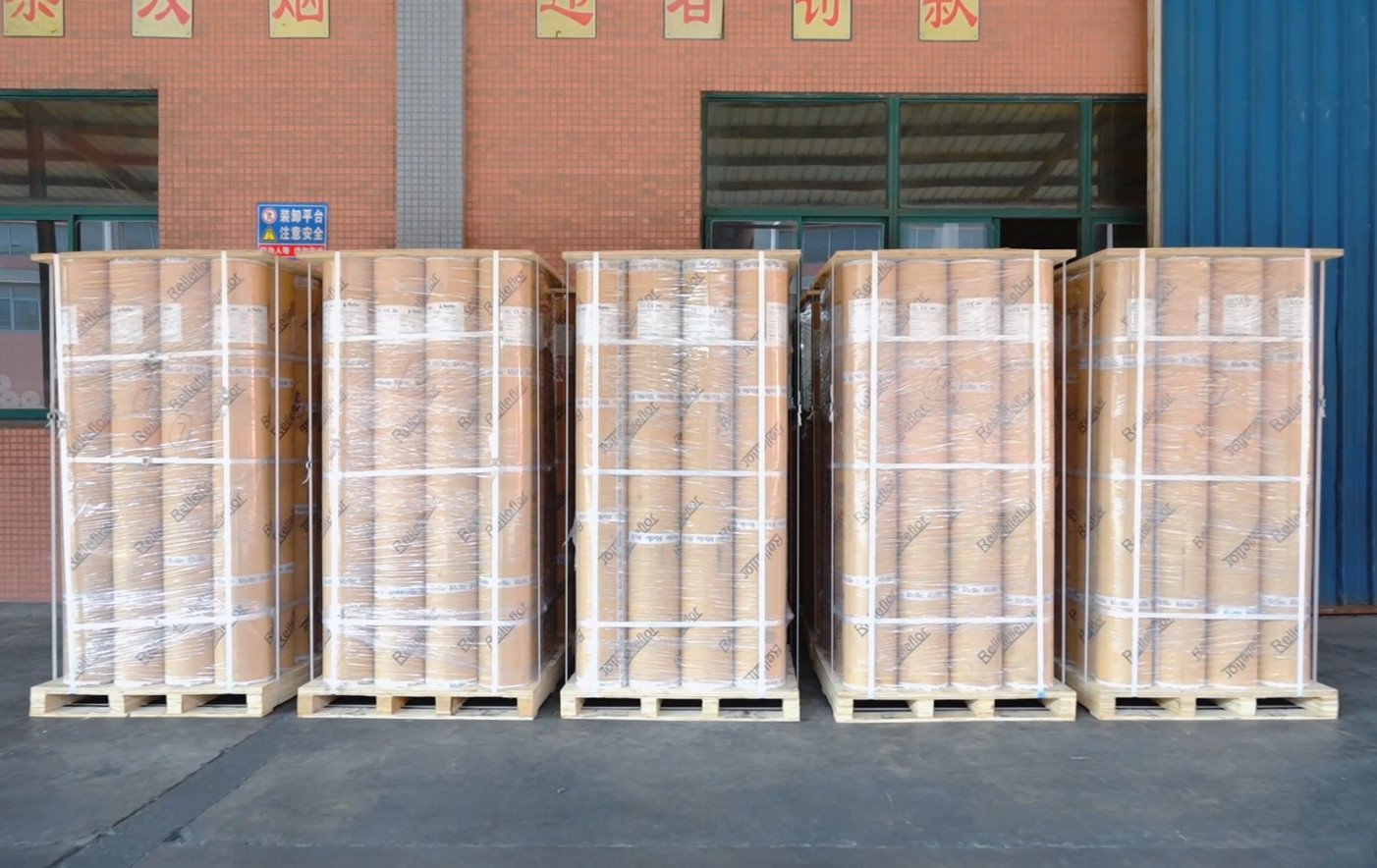 Relle Decoration Material Guangzhou Co.,ltd