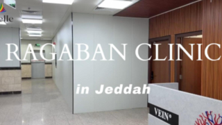 Cidde'deki RAGABAN KLİNİĞİ